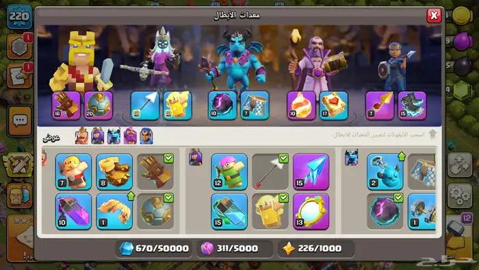 ثلاث قريات كلاش سعر عرطة وحدة 16 شبة ماكس ووحدة 13 ووحدة 12 10