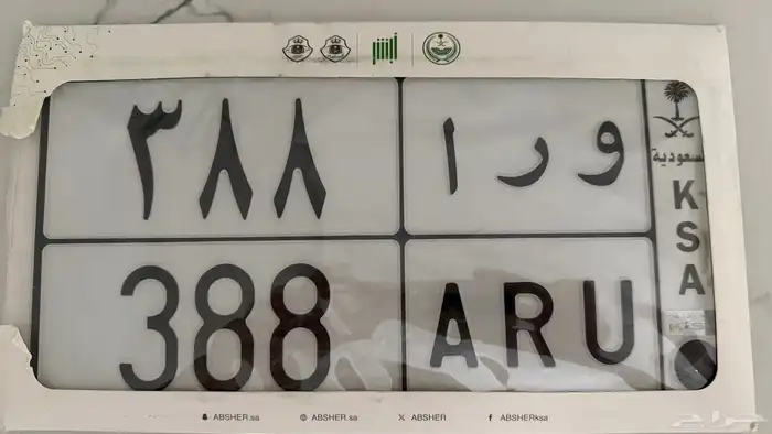 لوحة ثلاثية و ر ا 388 0