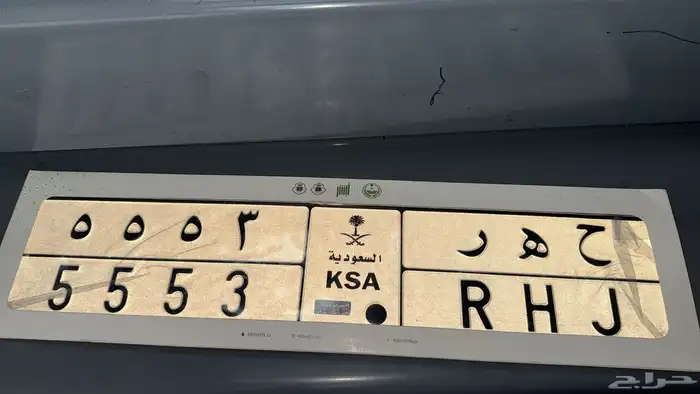 لوحة مميزه 0