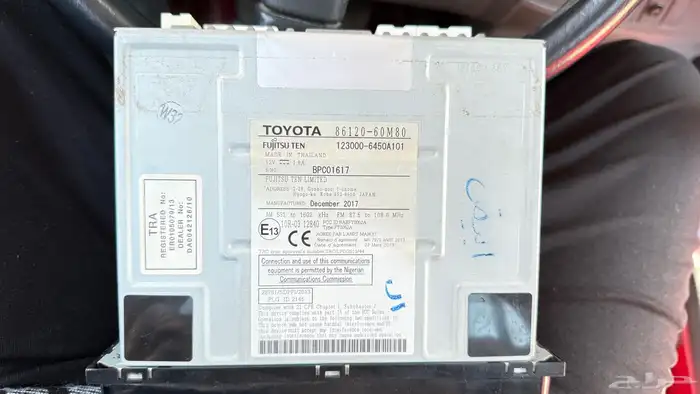 مسجل يحيى ابيض اصلي نضيف شرط 0