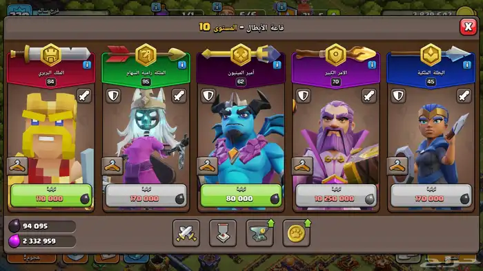 ثلاث قريات كلاش سعر عرطة وحدة 16 شبة ماكس ووحدة 13 ووحدة 12 9