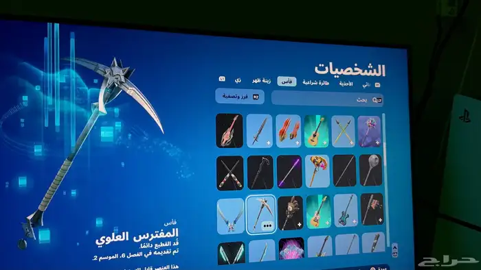 للبيع حساب روكت ليق و فورت 15