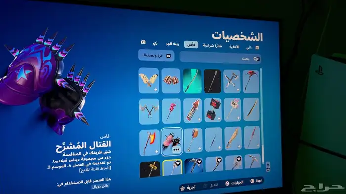 للبيع حساب روكت ليق و فورت 21