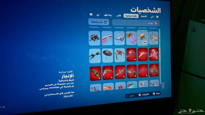 للبيع حساب روكت ليق و فورت 22
