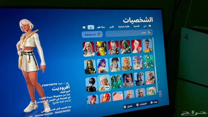 للبيع حساب روكت ليق و فورت 8