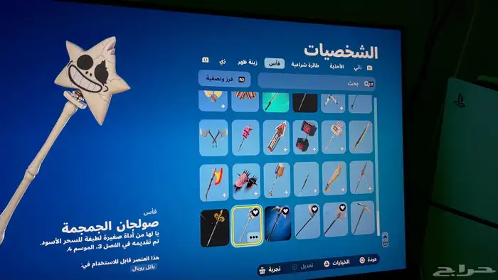 للبيع حساب روكت ليق و فورت 20