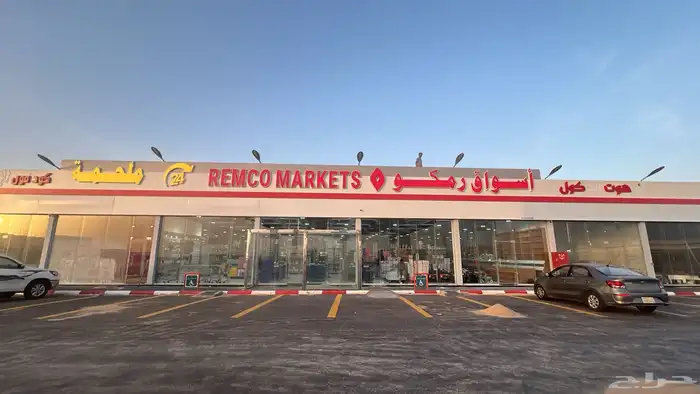 دعايه وإعلان تنفيذ بأدق التفاصيل المنطقه الشرقيه 5