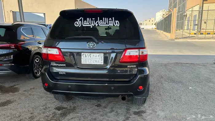 فورشنر 2009 اصدار اخر العام 2