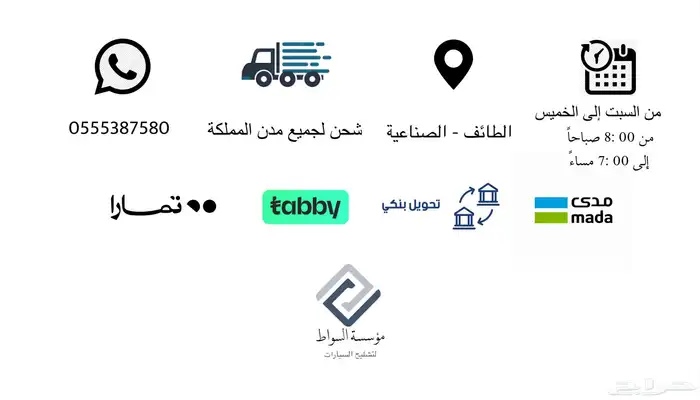 ام جي MG ZS 2018 تشليح قطع غيار 5