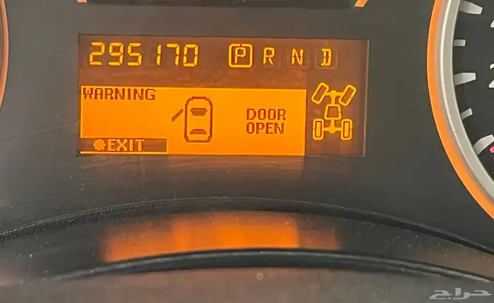 ارمادا 2015 نظيف 5