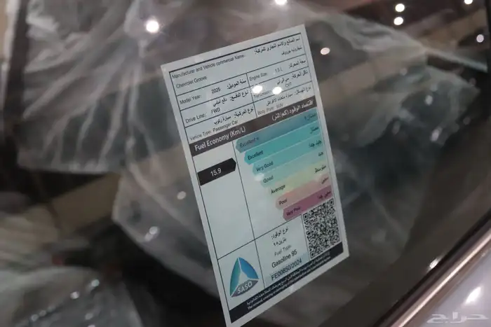 شيفروليه جروف LT موديل 2025 بسعر 53.000 18