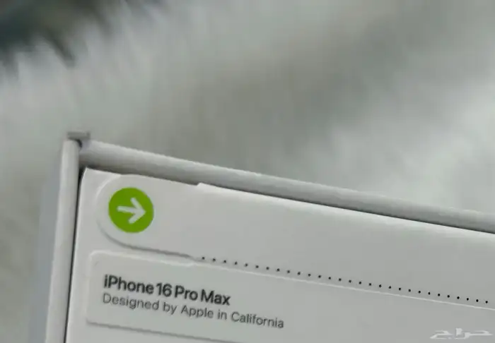 ايفون 16 برو ماكس 1