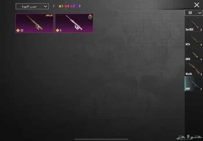 حساب ببجي لفل77 12