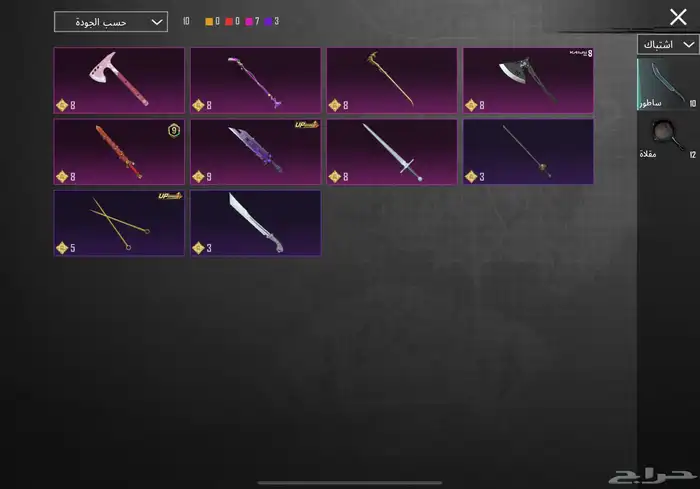 حساب ببجي لفل77 18