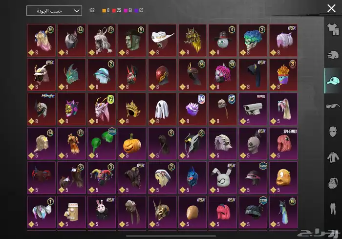 حساب ببجي لفل77 5