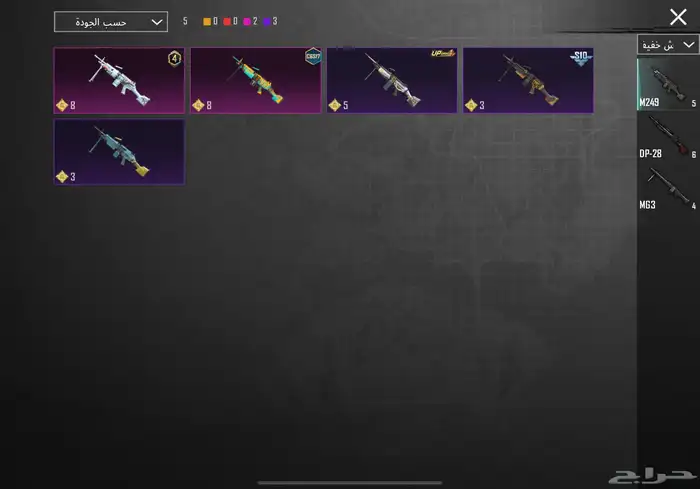 حساب ببجي لفل77 20