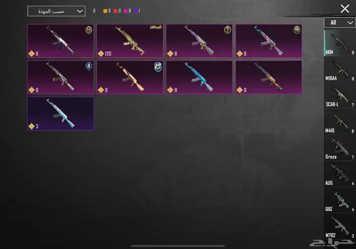 حساب ببجي لفل77 2