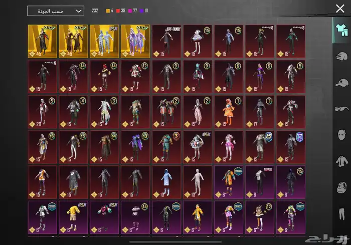 حساب ببجي لفل77 0