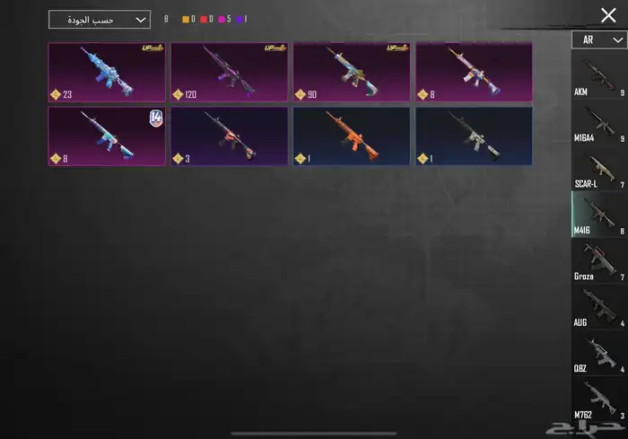 حساب ببجي لفل77 1