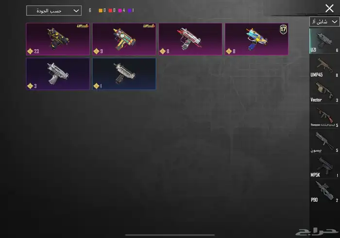 حساب ببجي لفل77 25