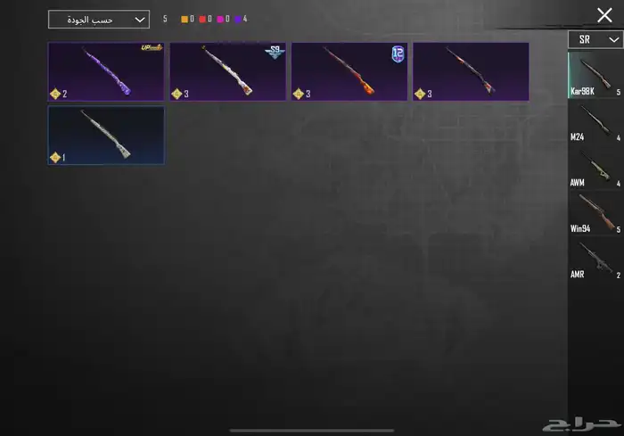 حساب ببجي لفل77 7