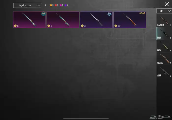 حساب ببجي لفل77 6