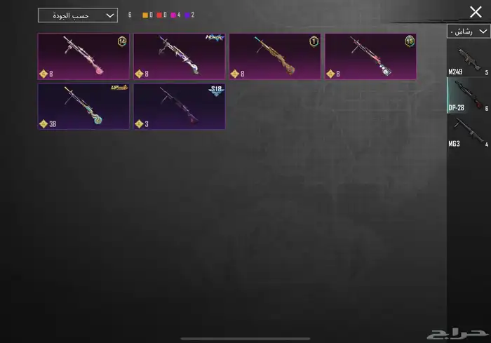 حساب ببجي لفل77 19