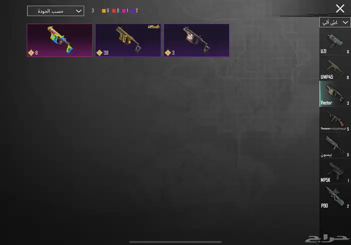 حساب ببجي لفل77 23