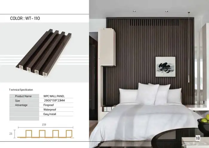 بديل خشب داخلى متوفر جميع الألوان والمقاسات 16