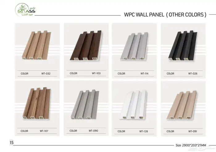 بديل خشب داخلى متوفر جميع الألوان والمقاسات 9