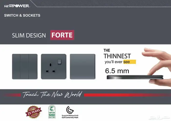 افياش ومفاتيح وانارة نوعية ممتازة ضمان وجودة 90