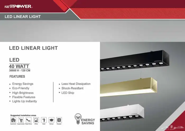 افياش ومفاتيح وانارة نوعية ممتازة ضمان وجودة 61