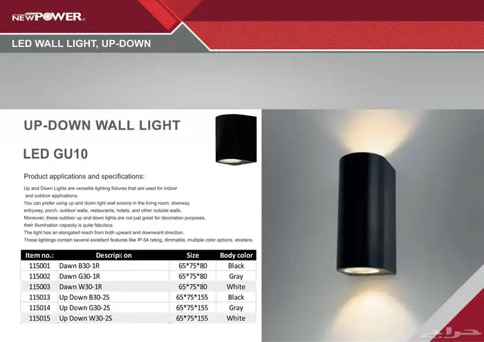 افياش ومفاتيح وانارة نوعية ممتازة ضمان وجودة 1
