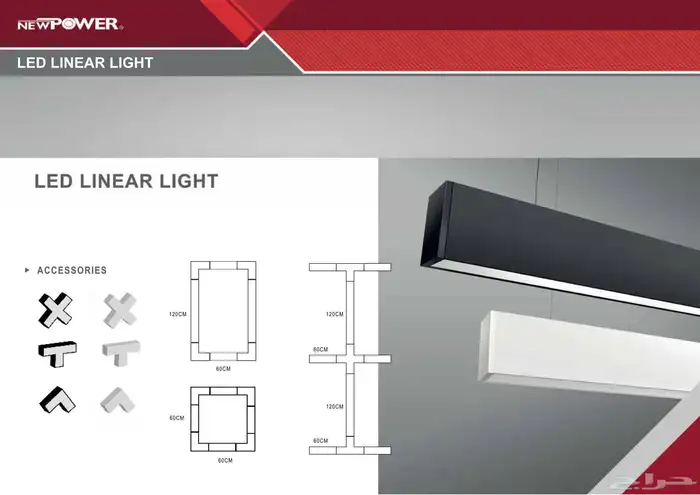 افياش ومفاتيح وانارة نوعية ممتازة ضمان وجودة 65