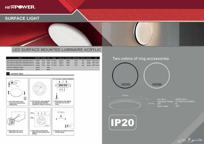 افياش ومفاتيح وانارة نوعية ممتازة ضمان وجودة 26