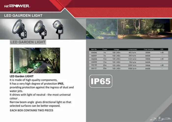 افياش ومفاتيح وانارة نوعية ممتازة ضمان وجودة 16