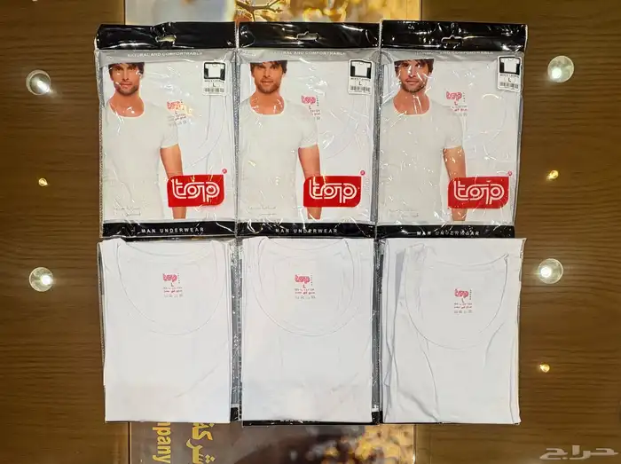 داخلية رجالي اسعار جملة الجمله 0