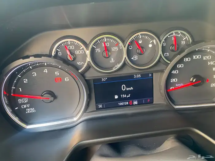 تاهو قصير دبل 13