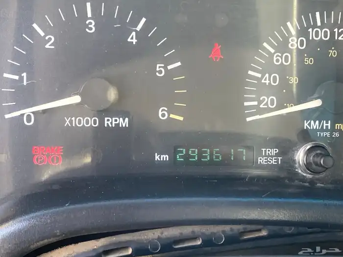 شروكي للبيع 9