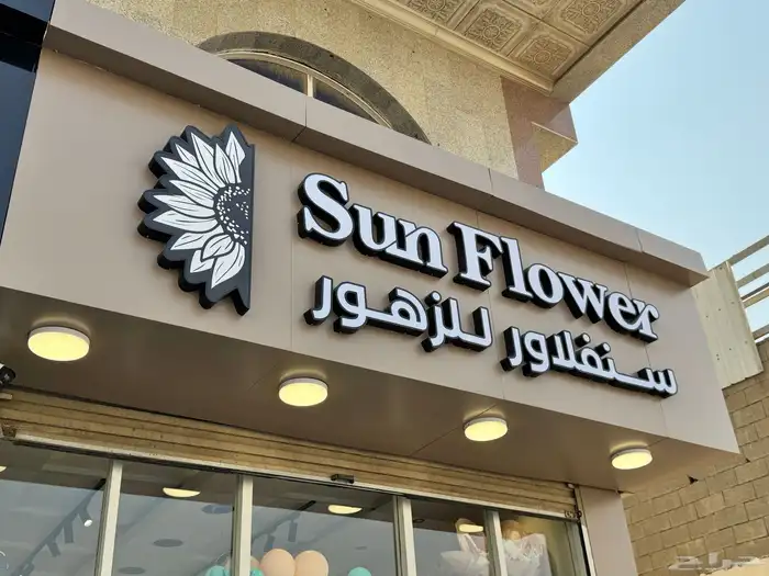 لوحات حروف بارزة مضيئة و لوحات كلادينج لافيتات بجدة 0