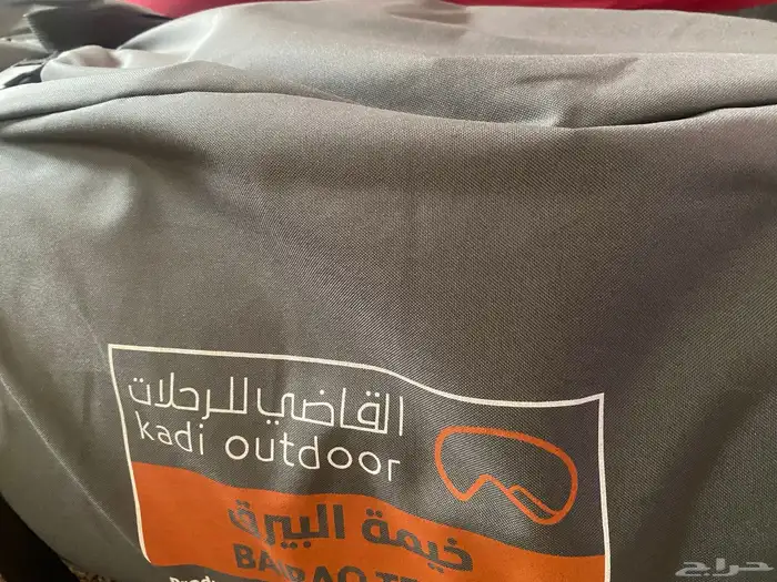 خيمة القاضي 4 في 4سبورت جديده 1