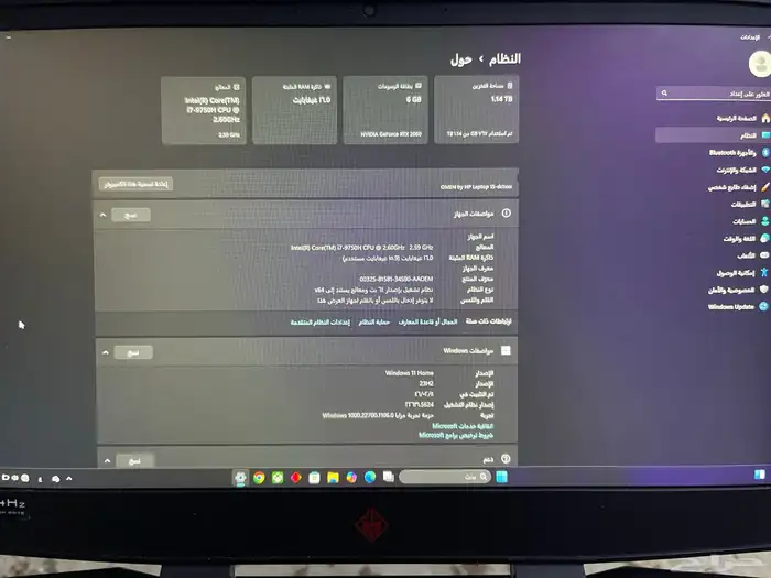 لابتوب اومن HP 1