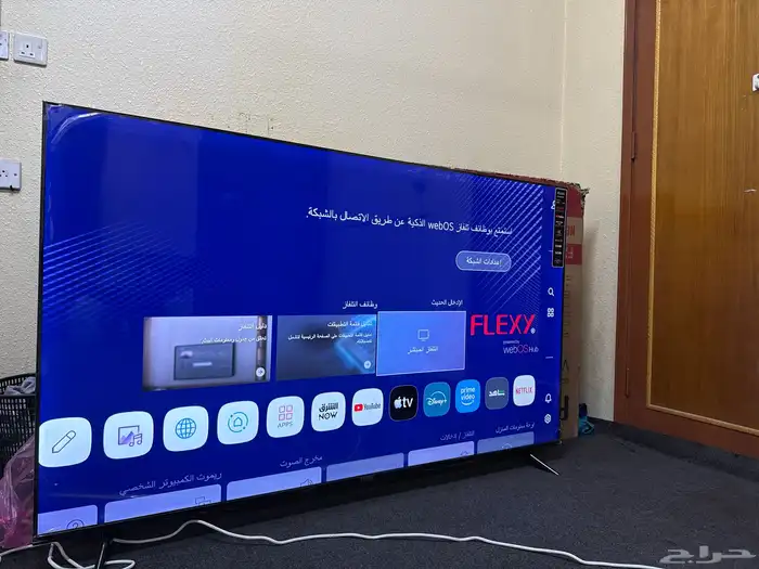 شاشه تلفزيون 3