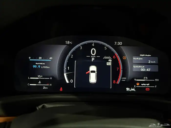 لكزس LX 600 بريمي VIP ابيض بلاك ادشن داخل - جملي نظام 50-50 10