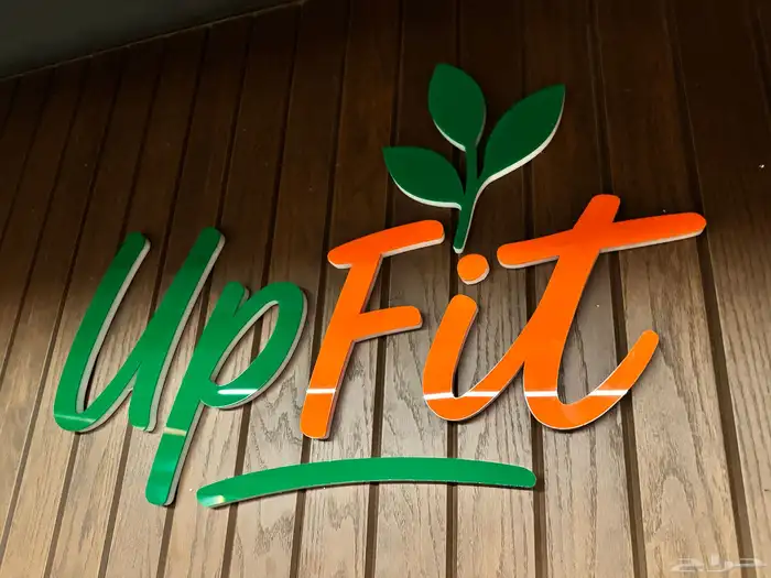 لوحات حروف بارزة مضيئة و لوحات كلادينج لافيتات بجدة 1