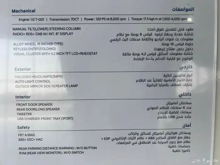 توسان 2025 0  هامش ربح 1