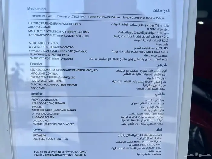 توسان 2025 0  هامش ربح 7