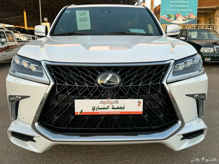 لكزس 2020 الساير وكاالة 2