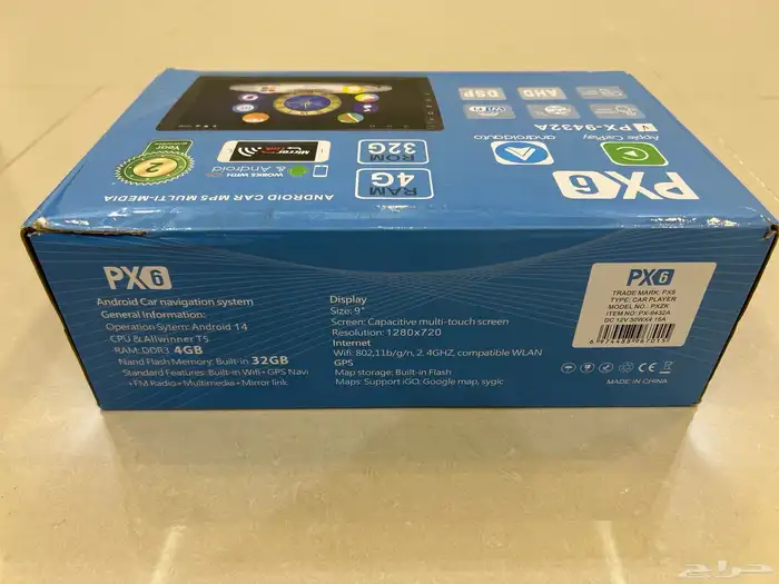 شاشة كاربلاي للبيع 2