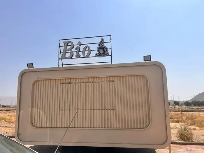 فود ترك للبيع 6